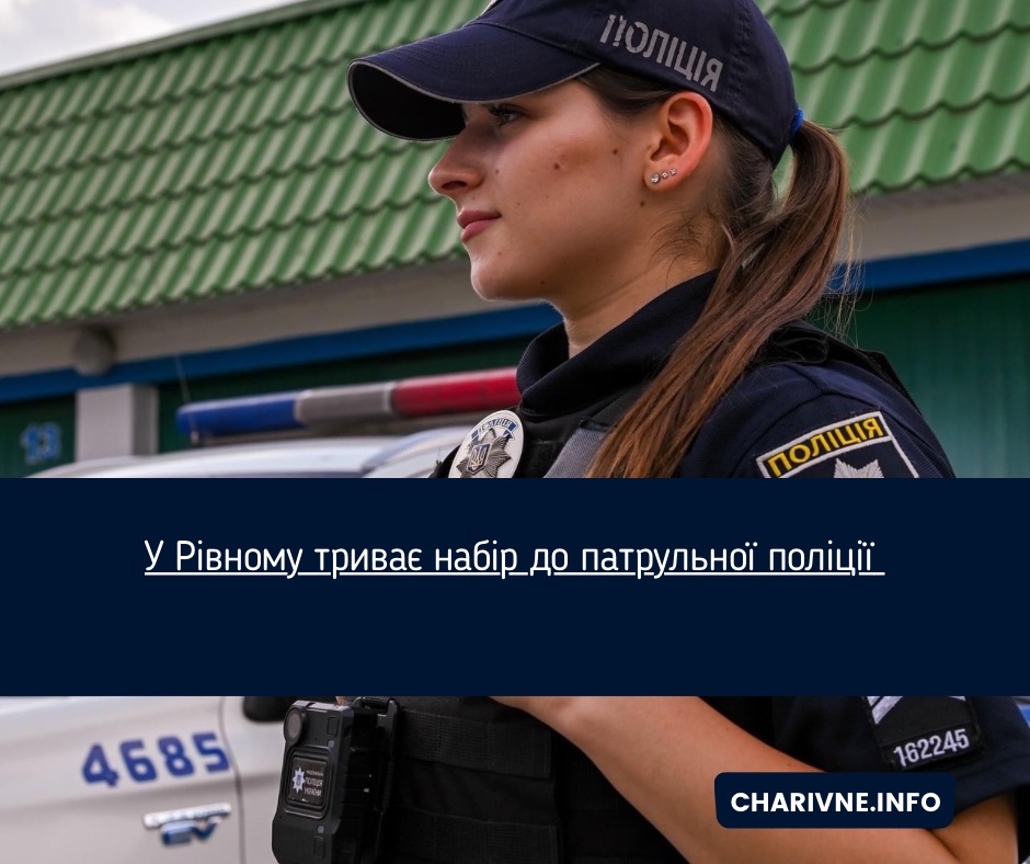 Фото ілюстративне